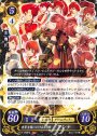 HN 世界を股にかける商女 アンナ