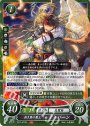 N 熱き翼の魔王 ティバーン