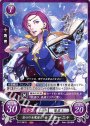 N 忠心の女魔道士 ブルーニャ