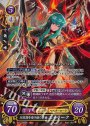 SR 双聖器を受け継ぐ姫 エイリーク