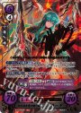 SRプラス 双聖器を受け継ぐ姫 エイリーク(サイン入り)