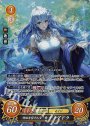 SR 神血を宿す乙女 ディアドラ