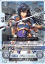 N イザークの剣姫 アイラ