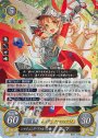 R シャイニング・ファルコン エマ