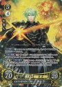 SR 炎をその身に宿せし者 ベレト