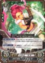 HN 異邦の狩姫 ペトラ