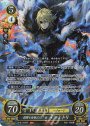 SR 復讐と妄執の王 ディミトリ