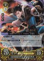 R 高みを目指す刃 フェリクス