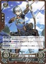 N 素直な心の弓手 アッシュ