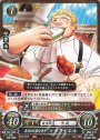 N 食欲旺盛な青年 ラファエル