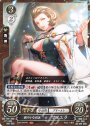 HN 艶やかな校医 マヌエラ