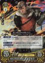 R 「壊刃」と呼ばれし騎士 ジェラルト