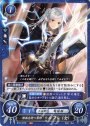 N 邪痕を持つ軍師 ルフレ(女)