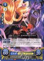 HN 名君を目指す闇姫 アリス