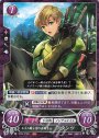 N ルネス騎士団の若騎士 フランツ
