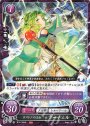 N ロストンの王女 ラーチェル