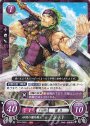 N 砂漠の傭兵戦士 ジスト