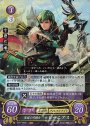 R 策謀の弓騎士 ヒーニアス