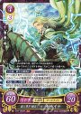 HN 義に厚き「蛍石」 セライナ
