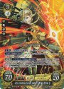 SR 神に刃を向ける者 エーデルガルト