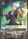N 喧嘩好きな少年戦士 カスパル