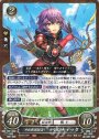 N 外出断固拒否！ ベルナデッタ