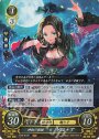 R 神秘の歌姫 ドロテア