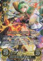 SR 女神をその身に宿せし者 ベレス