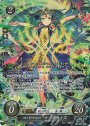 SR はじまりのもの ソティス