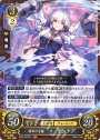 HN 薄幸の才媛 リシテア