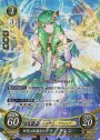 SR 好奇心旺盛な乙女 フレン