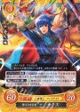 HN 聖王となる者 セリス