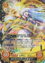 SR 聖者の裔たる光女 ユリア