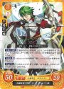 HN 仇敵を追う弓騎 ミデェール