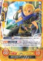N 陽気な盗賊少年 デュー