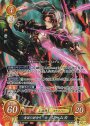 SR 憂国の射命弓 ジャムカ