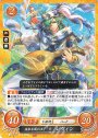 N 流れる風の王子 レヴィン