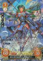 SR 銀天に舞う純白騎 フュリー