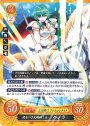 HN 恐るべき天翔騎 パメラ