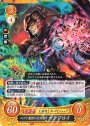 HN ロプト教団の大司教 マンフロイ