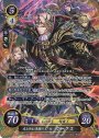 SR 光と歩む清闇の王 マークス