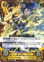 HN ファーガスの剣鬼 フェリクス