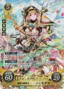 SR 慈愛の微笑み メルセデス