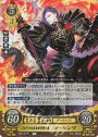 R フォドラの未来を背負う者 ローレンツ