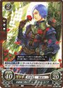 N 赤薔薇の貴公子 ローレンツ