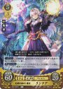 R 光闇を極めし魔匠 リシテア