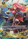 SR 天翔ける自由人 ヒルダ