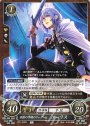 N 灰狼の学級のリーダー ユーリス