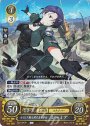 R セイロス騎士団の名射手 シャミア