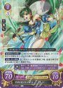R 草原を愛する刀姫 リン